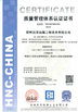 Porcelana Zhengzhou Ocean Oil Engineering Co., Ltd. certificaciones